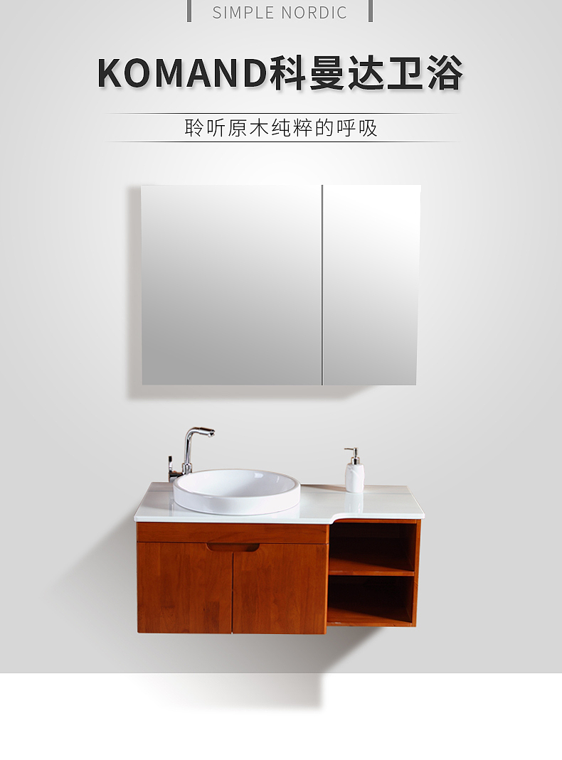 8201浴室柜（图ZODM1NDM3NTI=） - 电商 - 站酷设计师APEI啊呸原创素材 - 站酷ZCOOL