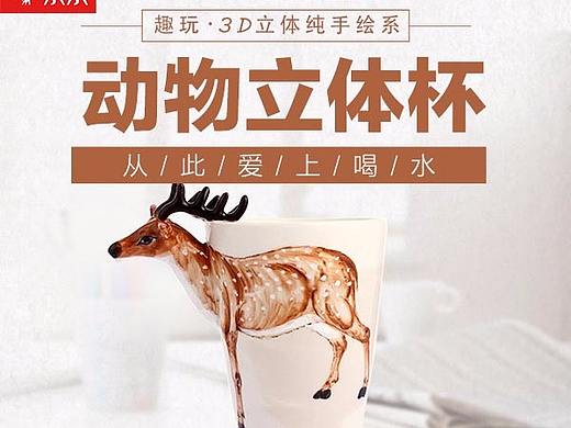banner广告设计