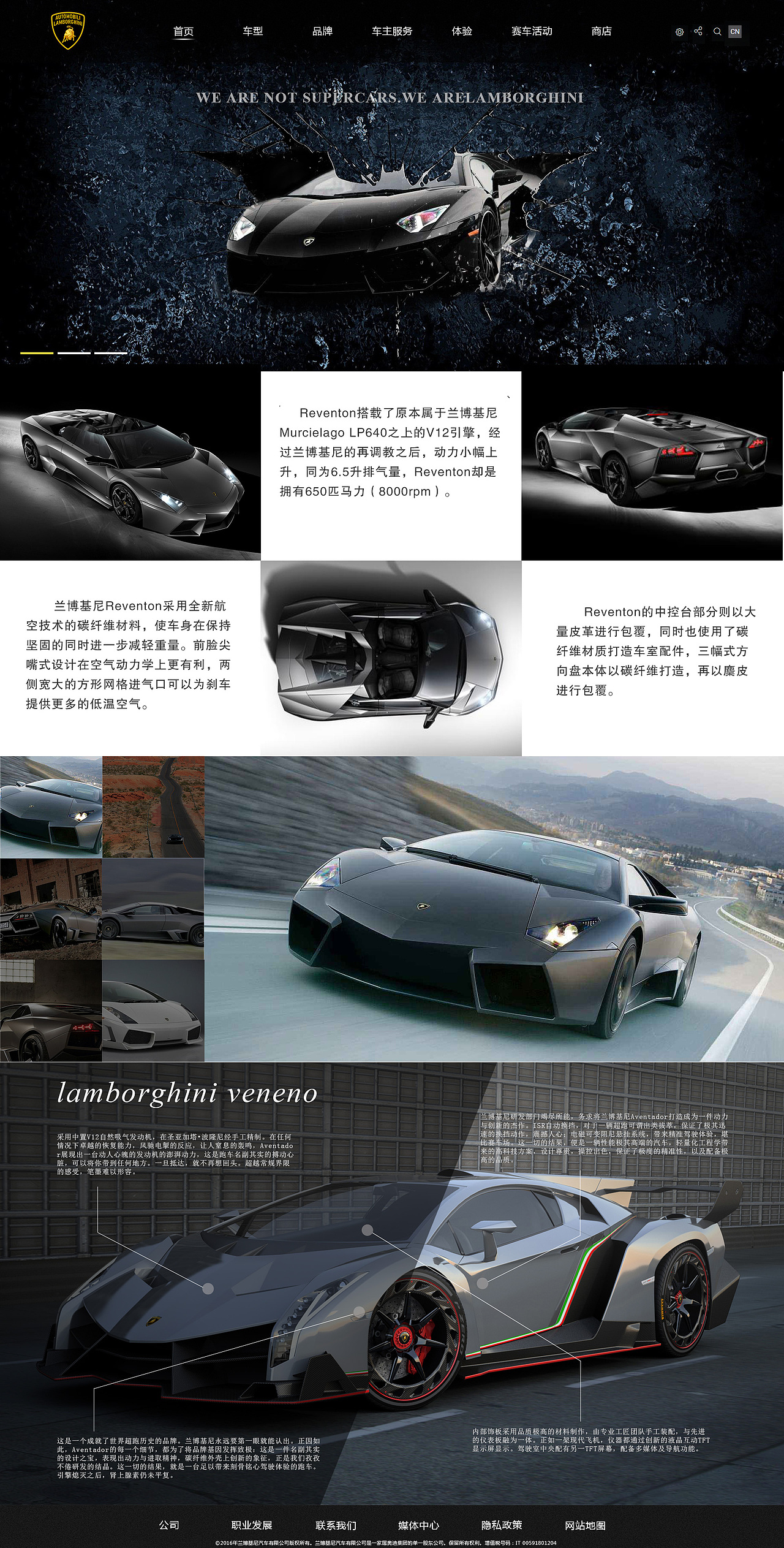 豪车官网（图ZMTY0NjEwNDgw） - 企业官网 - 站酷设计师白衣无情原创素材 - 站酷ZCOOL