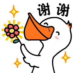 我不是鸭呀（图ZMTc5MzAzNjg0） - 网络表情 - 站酷设计师阿虎表情原创素材 - 站酷ZCOOL