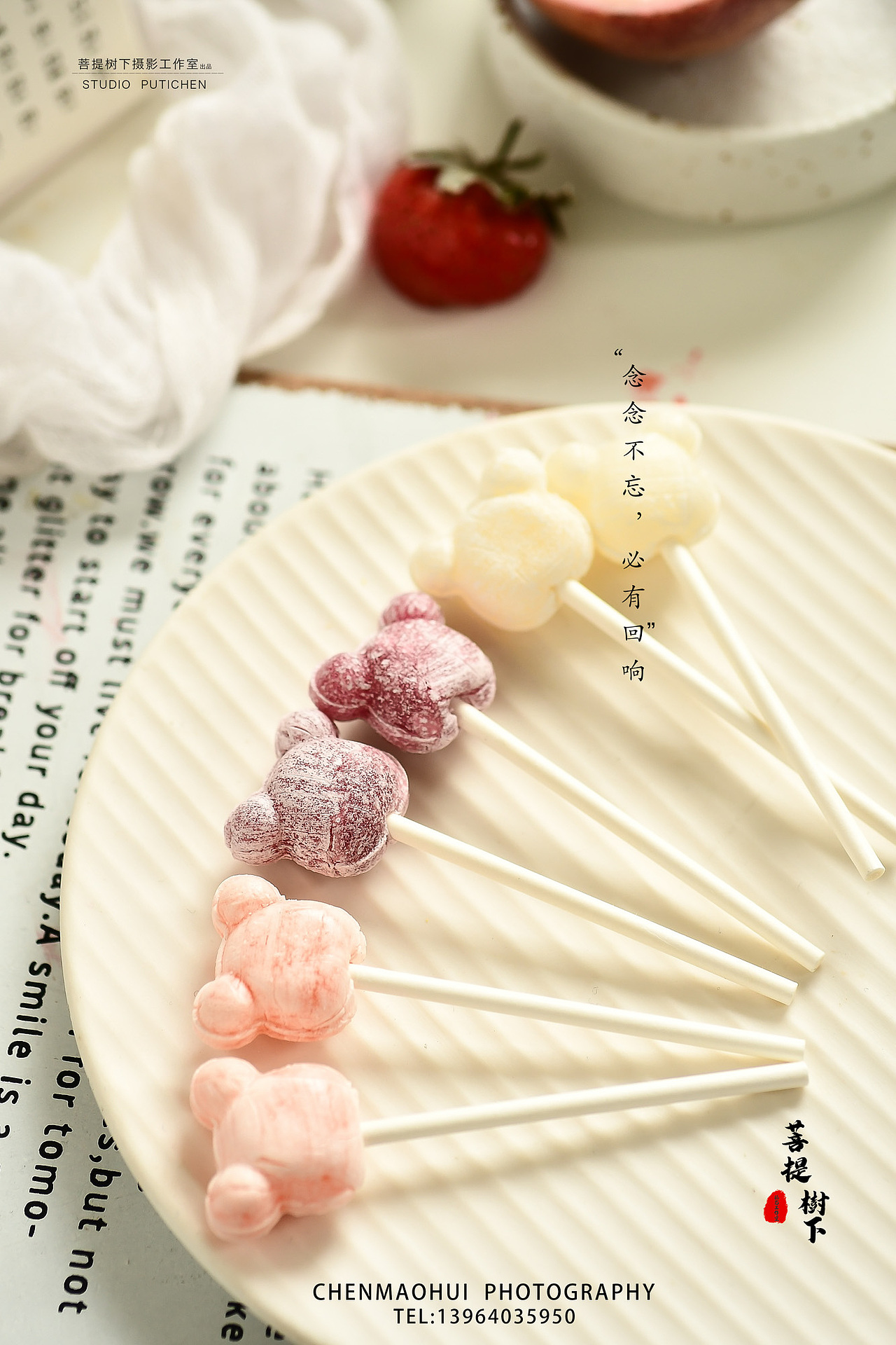 棒棒糖（图ZMjEyNjI0MzUy） - 产品摄影 - 站酷设计师摄影师陈茂辉原创素材 - 站酷ZCOOL