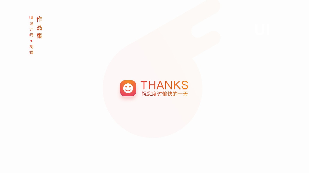 UI作品集（图ZMjM0MTE4NzQ0） - APP界面 - 站酷设计师幸福牵连HJ原创素材 - 站酷ZCOOL