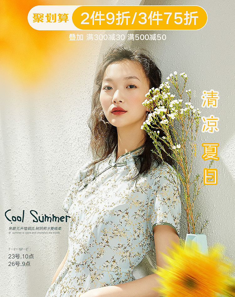 电商女装设计作品集（图ZMjg0NjQ2NDY0） - 电商 - 站酷设计师如了原创素材 - 站酷ZCOOL