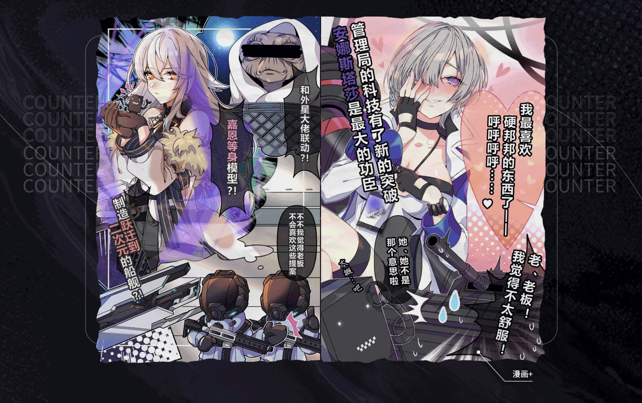 《异界事务所》（图ZMjg3MzE2MDIw） - 宣传物料 - 站酷设计师紫龙营销创意中心原创素材 - 站酷ZCOOL