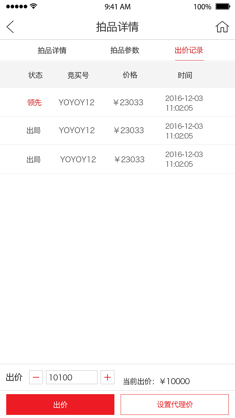 艺术品wap网站（图ZNTYzMDIyMDA=） - 企业官网 - 站酷设计师波达克原创素材 - 站酷ZCOOL