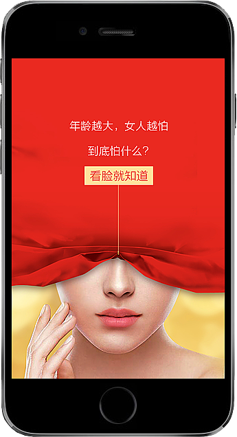 |H5|超声刀-最满意H5之一（图ZNTY5MzEwNzY=） - 移动端网页 - 站酷设计师MissYao原创素材 - 站酷ZCOOL