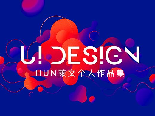 萊文個(gè)人作品集（個(gè)人主頁-ZMjYzMjUxODQ=） - 交互/UE - 站酷設(shè)計(jì)師耀西Yoshi原創(chuàng)素材 - 站酷ZCOOL