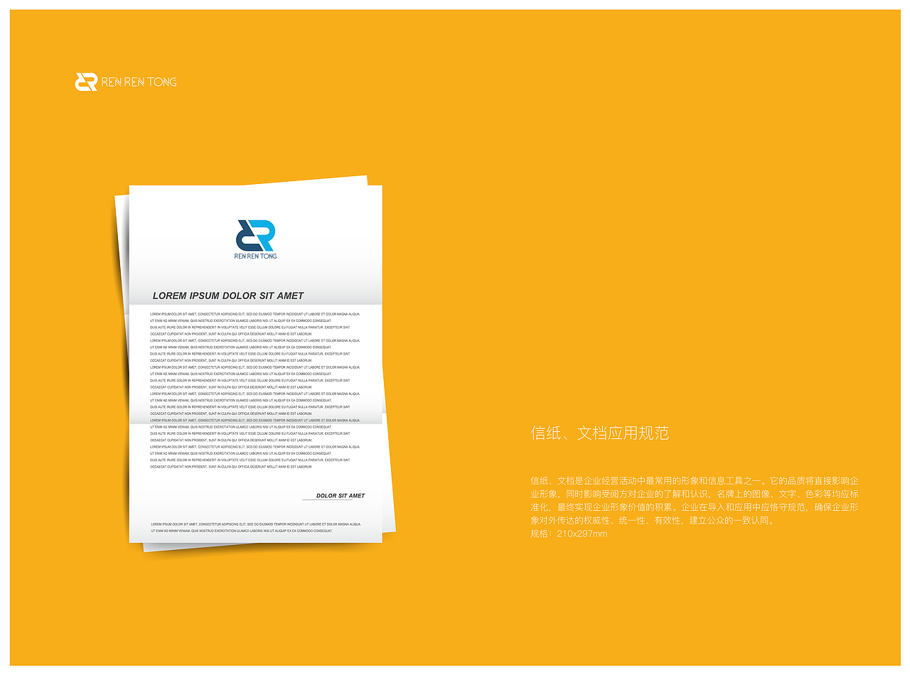 VI系统手册（图ZMTIzNDE3MjA4） - 品牌 - 站酷设计师Tanglu0427原创素材 - 站酷ZCOOL