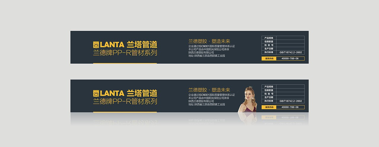 LANTA/兰塔企业工业产品包装（图ZMTU1NjI3ODY4） - 包装 - 站酷设计师李辉029原创素材 - 站酷ZCOOL