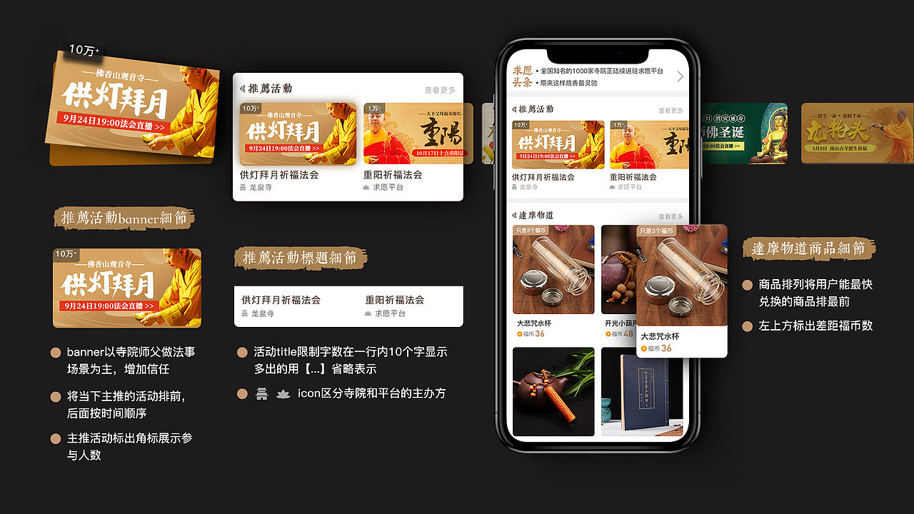 2019作品集（图ZMTkxNjM5NjQw） - APP界面 - 站酷设计师一零510原创素材 - 站酷ZCOOL