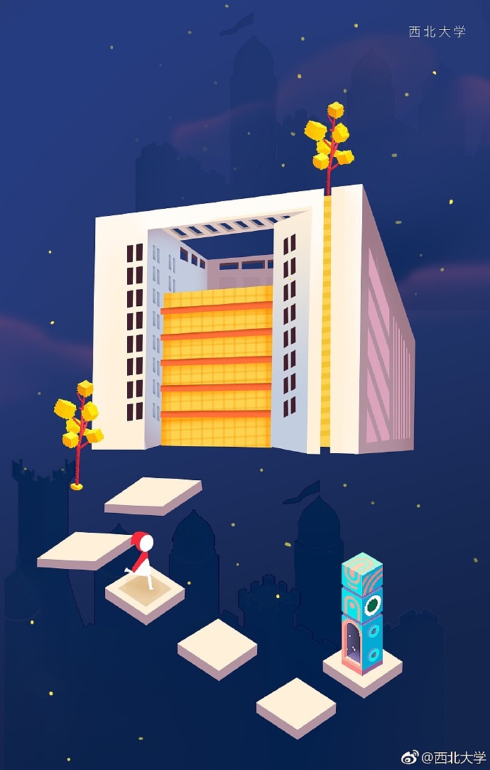 紀(jì)念碑谷版高校（圖ZMTkyODQyMDg4） - 其他平面 - 站酷設(shè)計(jì)師點(diǎn)亮視界廣州原創(chuàng)素材 - 站酷ZCOOL