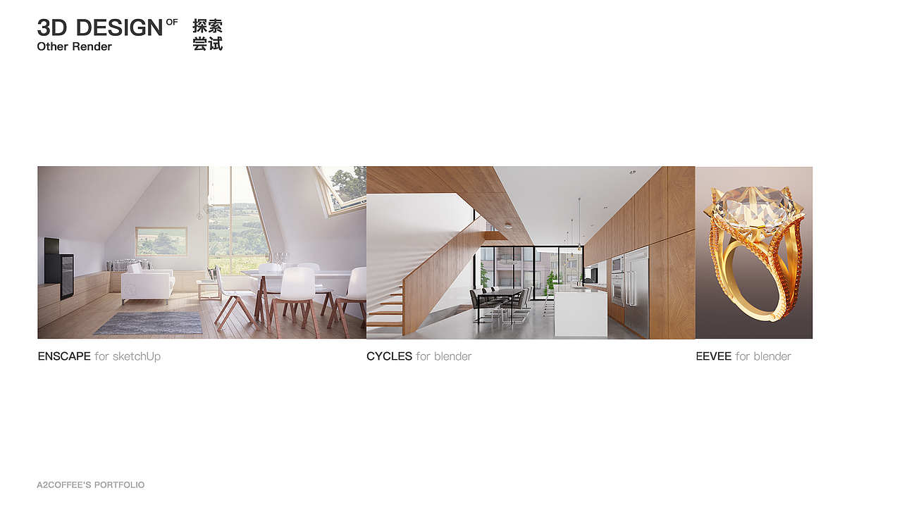 「遇见·地平线」作品集 | 2020 Portfolio（图ZMjM1NTYzMTQ0） - APP界面 - 站酷设计师A2coffee原创素材 - 站酷ZCOOL