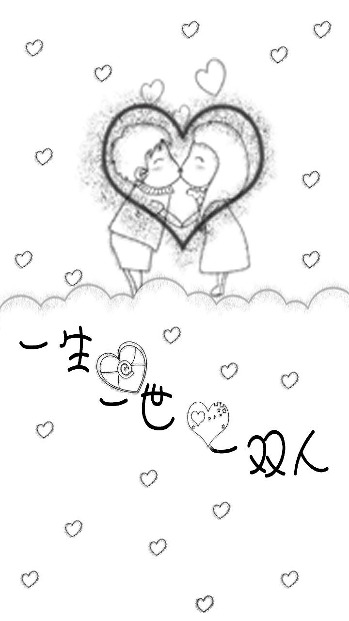 一生一世一双人|ui|主题/皮肤|贼贼小奶娃 - 原创作品 - 站酷 (zcool)