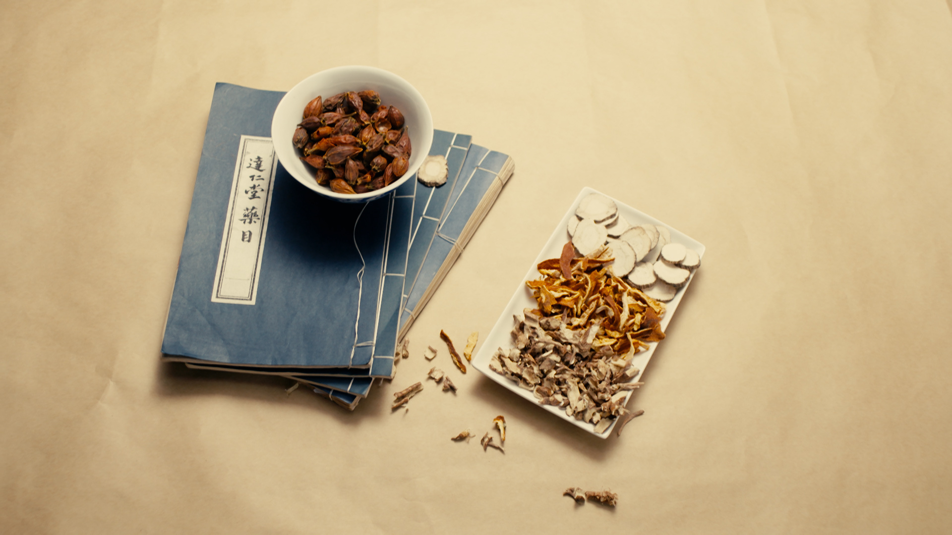 来阿觅方中药宣传片