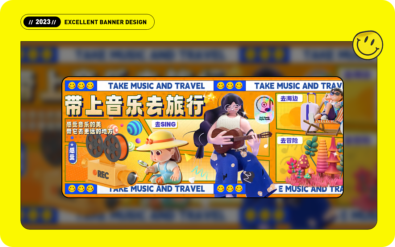 近期学生Banner设计作品汇总（图ZMzQxNTU1MTQ0） - 运营设计 - 站酷设计师精英荟教育原创素材 - 站酷ZCOOL