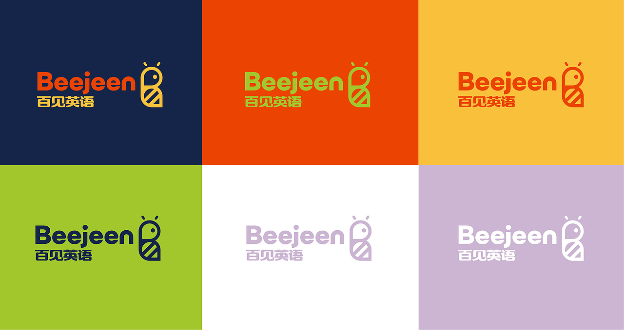 「儿童英语教育品牌」Beejeen · 百见英语品牌升级（图ZMTI0ODI2NDI4） - 品牌 - 站酷设计师桃白白阿原创素材 - 站酷ZCOOL