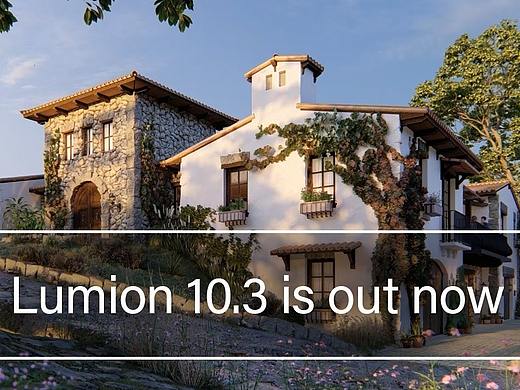 Lumion10.3支持更真实的置换材质质感