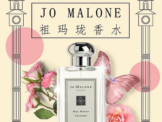 祖玛珑香水海报练习作品（个人主页-ZNDc2ODU5ODg=） - 海报 - 站酷设计师不会画画的桃原创素材 - 站酷ZCOOL