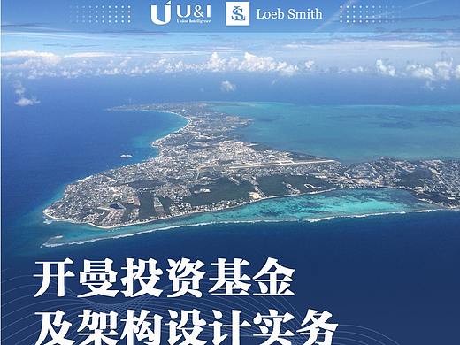 UI直播宣传
