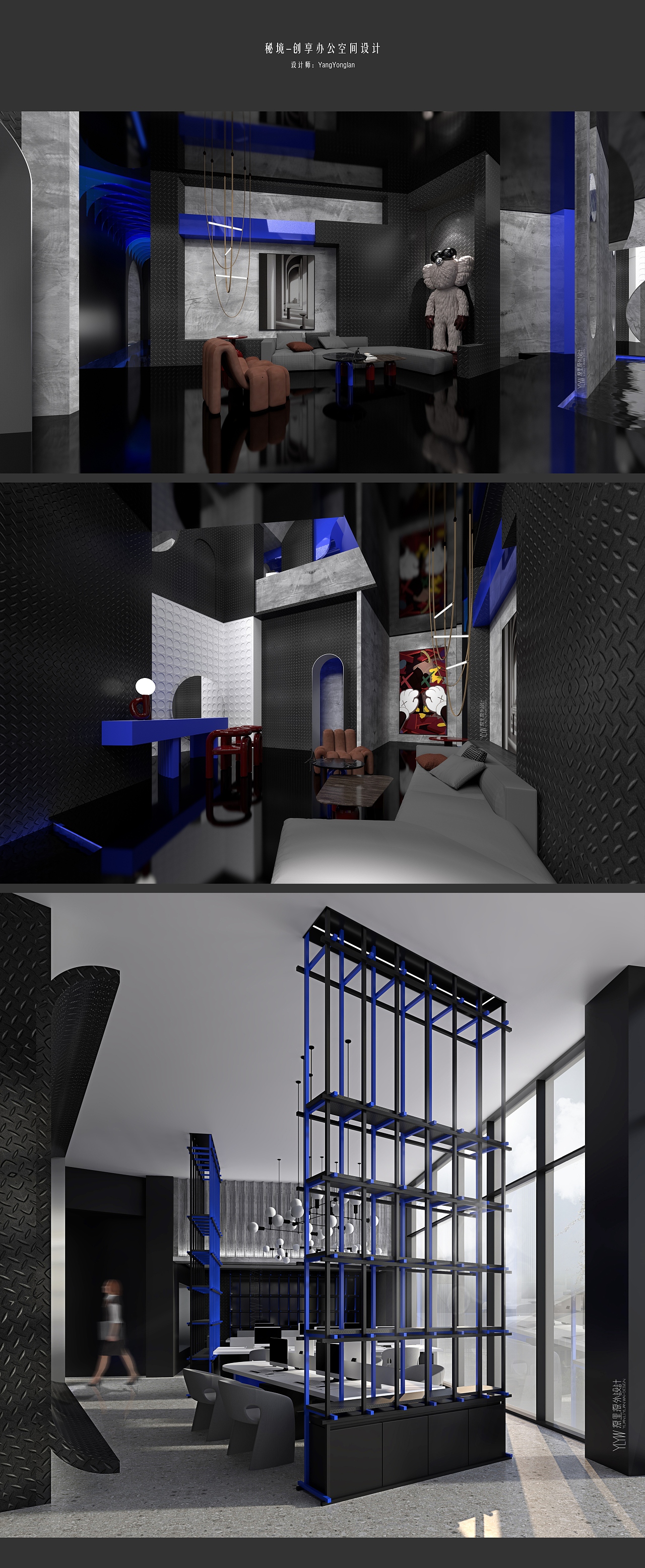 / YLYW 2020年度设计作品总结