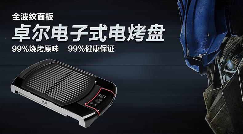 【电商设计】一些广告图（图ZMTQ5MjUxMTI=） - 运营设计 - 站酷设计师蓝樱X原创素材 - 站酷ZCOOL