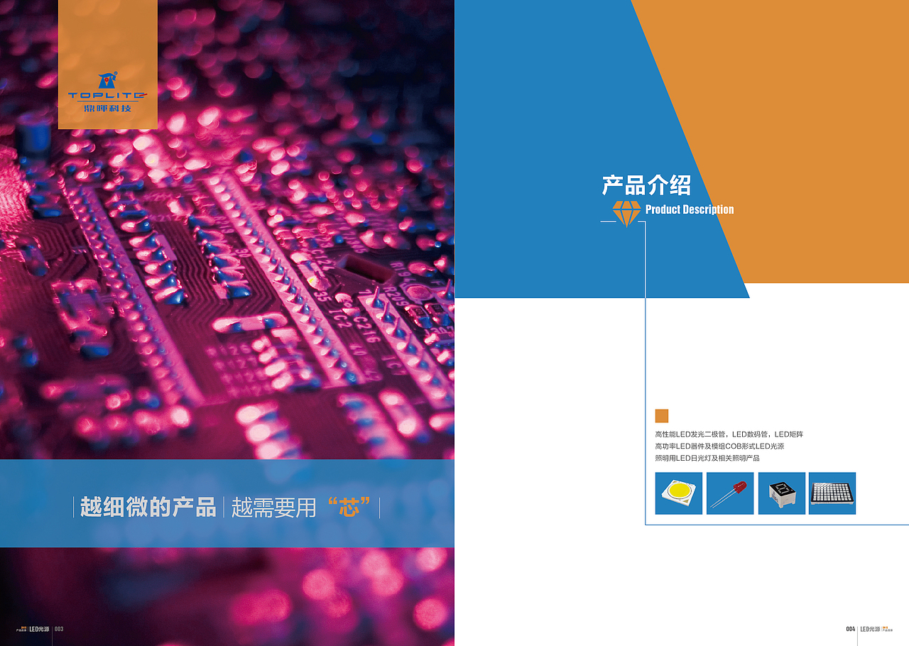 手册（图ZNDc2MDMzNDA=） - 书籍/画册 - 站酷设计师马鹏原创素材 - 站酷ZCOOL