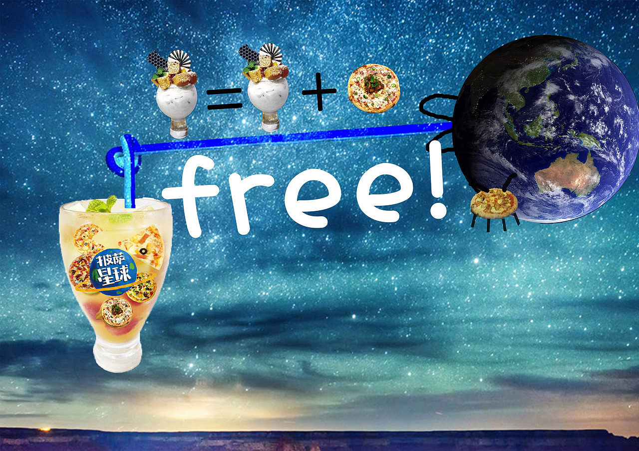 披萨星球 第八届大广赛披萨星球平面类作品 披萨海报 美食招贴 披萨星球大学生广告设计