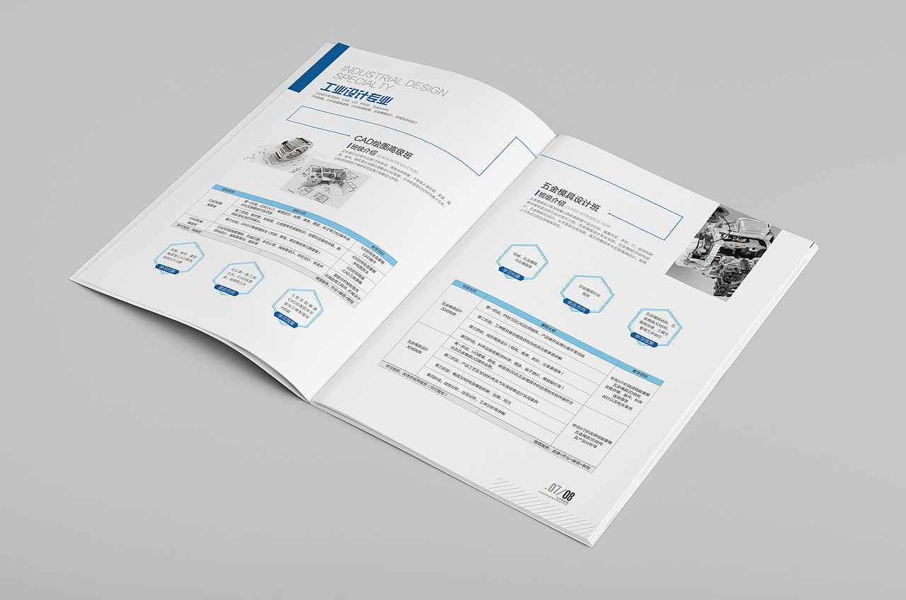 招生画册设计（图ZODgyOTgwMzI=） - 书籍/画册 - 站酷设计师影尚设计工作室原创素材 - 站酷ZCOOL