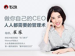 课程详情页