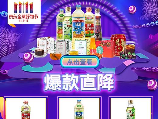关联版式
