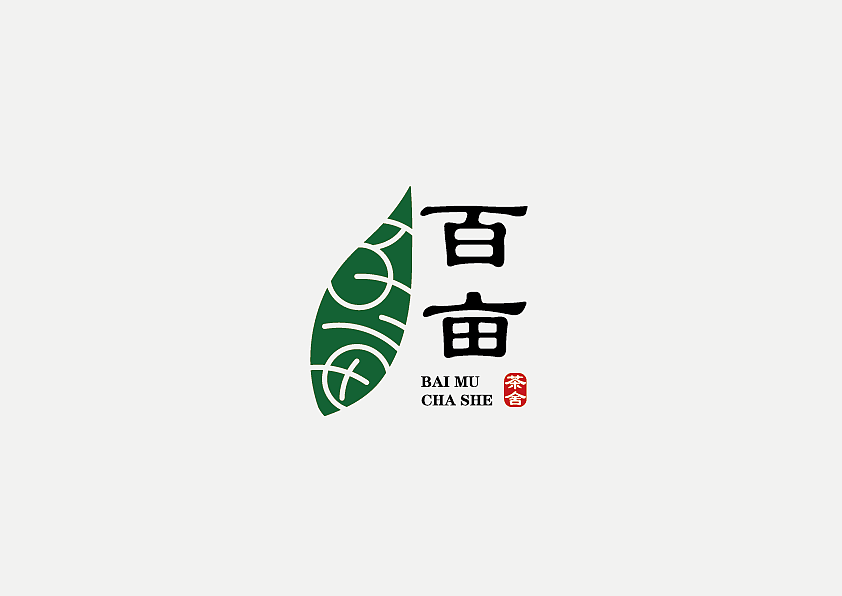 logo（图ZMTgzMzIwNjY4） - 品牌 - 站酷设计师不良人jb原创素材 - 站酷ZCOOL