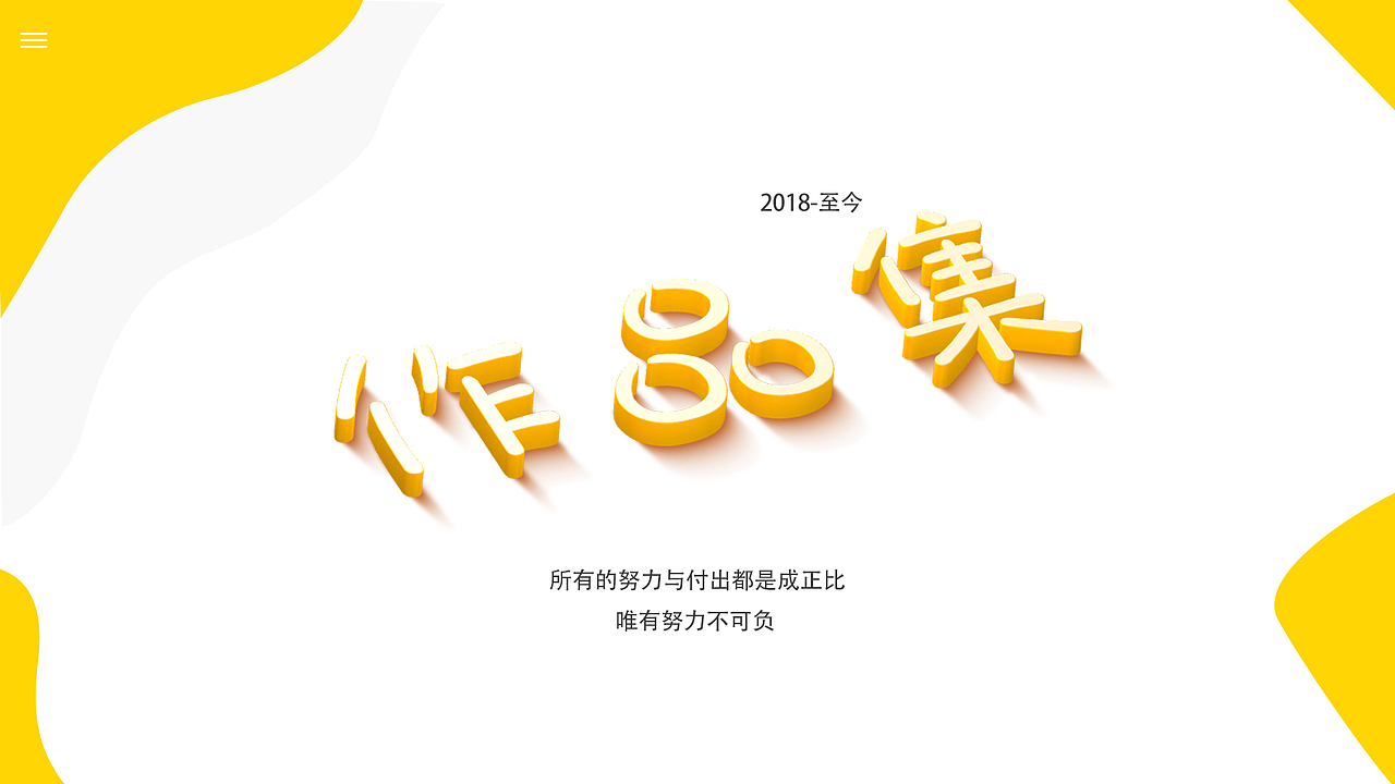 作品（图ZMTg5NzM2NDA4） - 其他UI - 站酷设计师愉快的设计原创素材 - 站酷ZCOOL