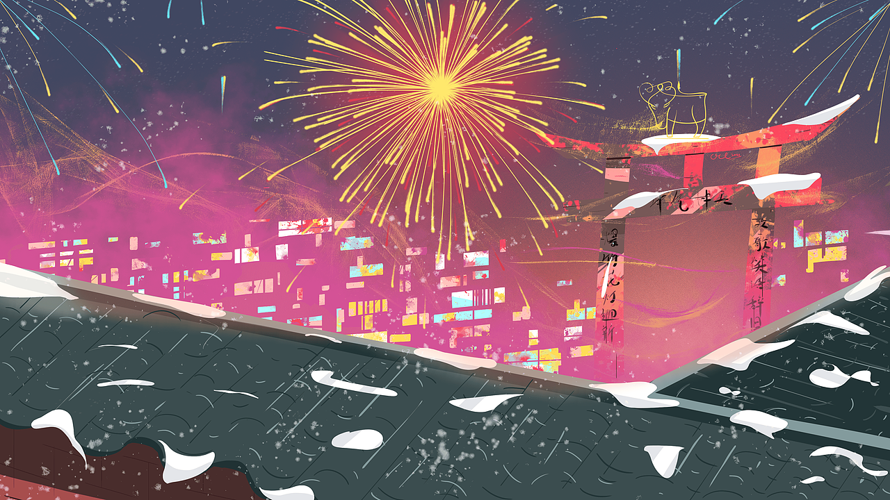 2021新春壁纸（图ZMjQyMzQ2MTgw） - 创作习作 - 站酷设计师垫小引原创素材 - 站酷ZCOOL