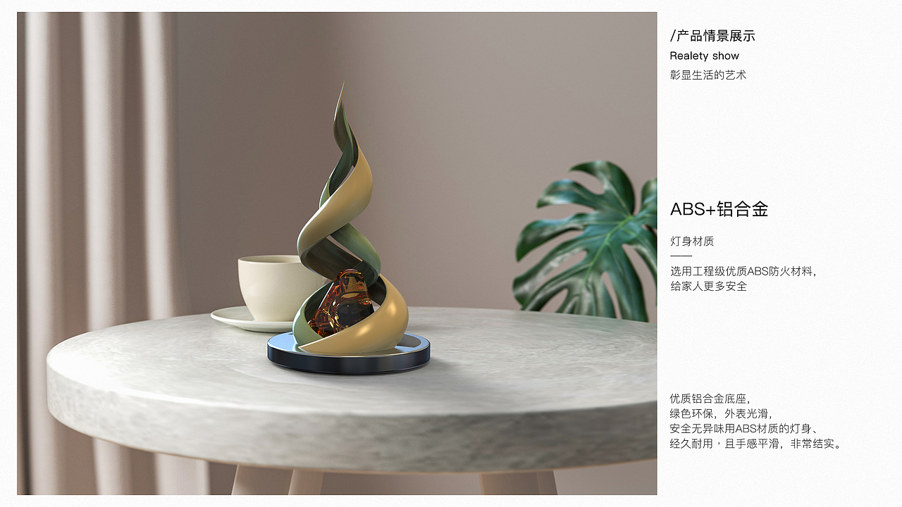 端午元素文创-“燃”小夜灯