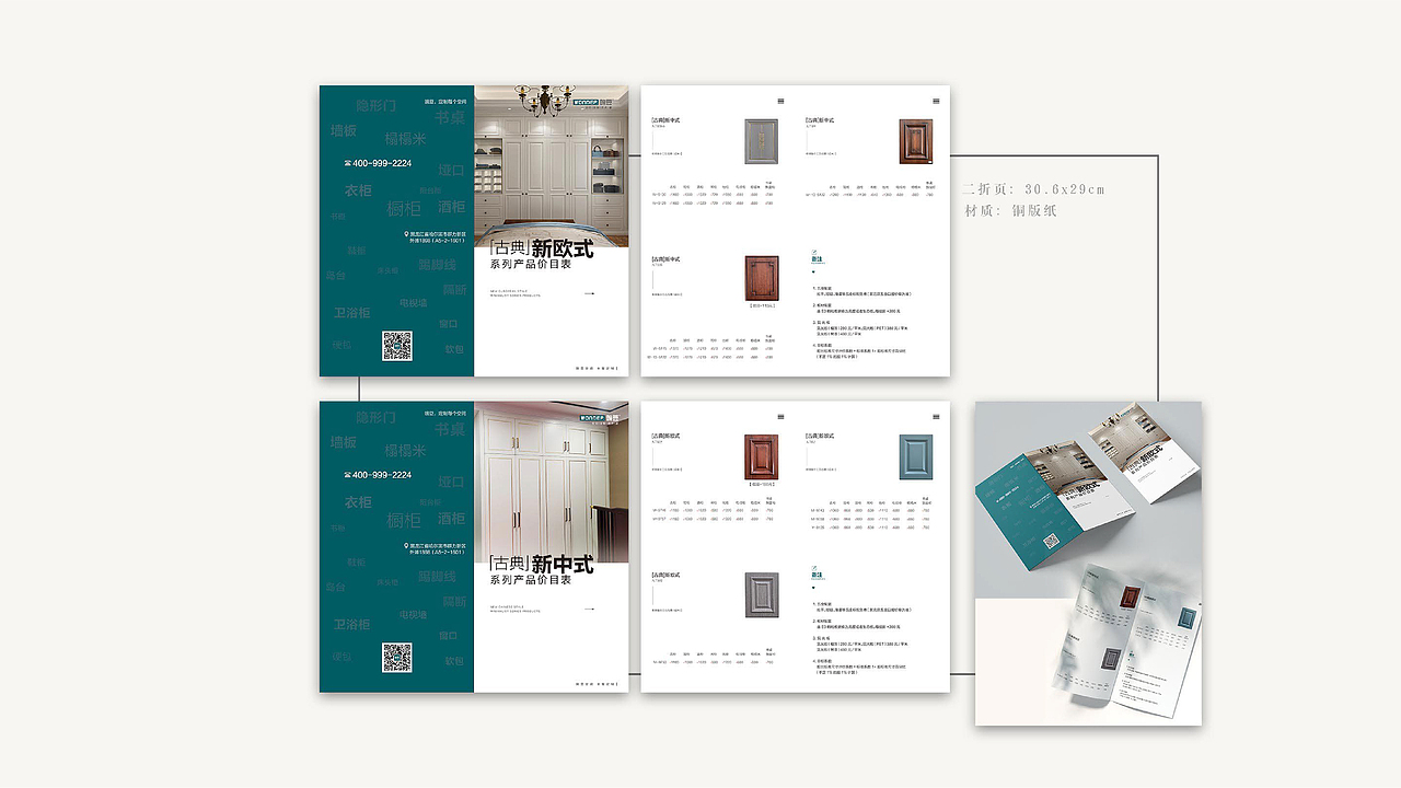 2023新整理作品（图ZMzU4MTEyNDAw） - 企业官网 - 站酷设计师Msaya原创素材 - 站酷ZCOOL