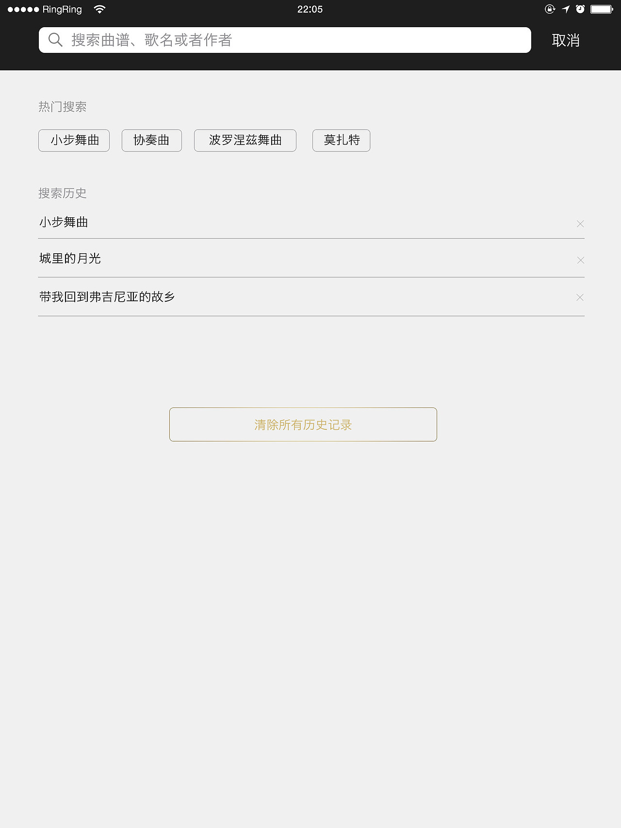 易弹APP_Ipad