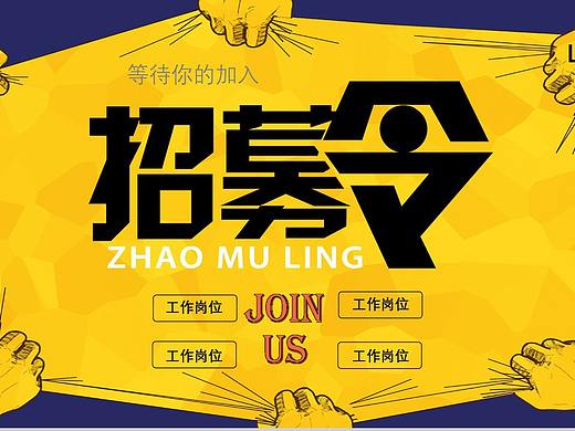 创意简约商务公司介绍校园招聘PPT模板