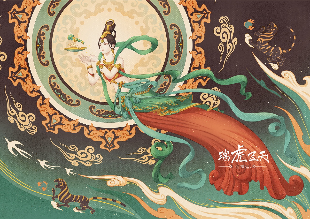 瑞虎飞天（图ZMjgzOTMxNDYw） - 艺术插画 - 站酷设计师仨俩一原创素材 - 站酷ZCOOL