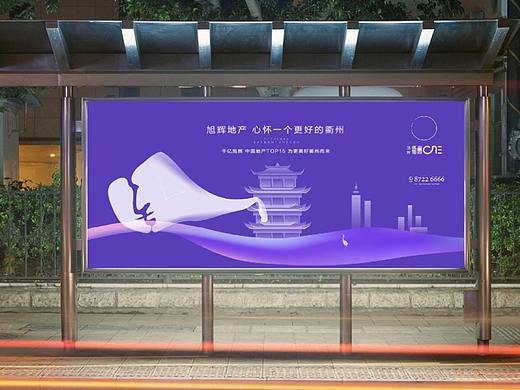 高铁TOD综合体地产视觉设计提报