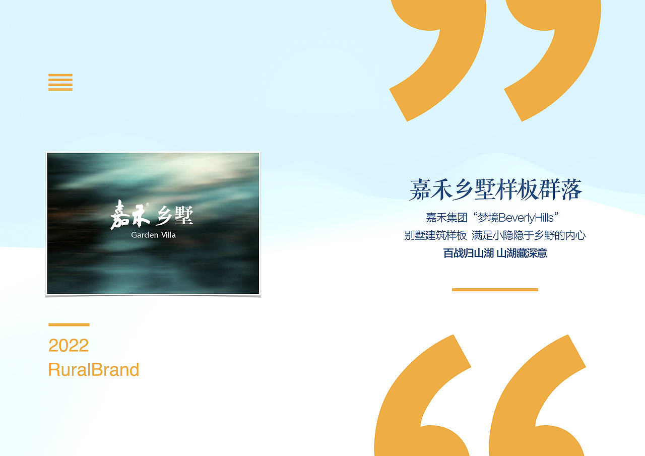 龙头岛宝藏级森湖营地商业计划书（图ZMzE4NzkzNjk2） - PPT/Keynote - 站酷设计师三合益专家工作室原创素材 - 站酷ZCOOL