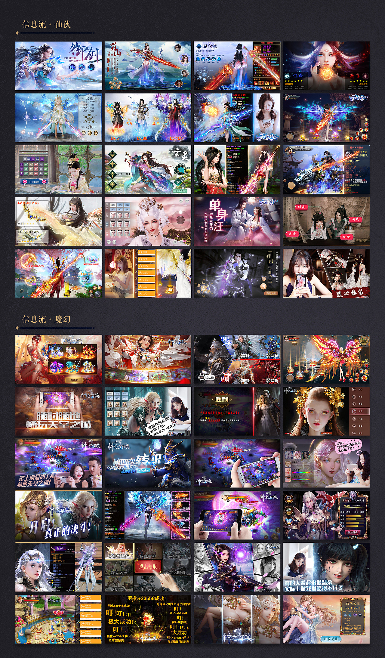 2019-2021游戏平面作品集