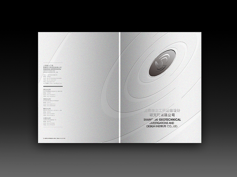 工程建筑类书籍画册设计星空概念标志装桢VI品牌形象包装插画字体logo宣传样本折页物料等设计（图ZMTUyNjM5ODg=） - 书籍/画册 - 站酷设计师宏设计原创素材 - 站酷ZCOOL