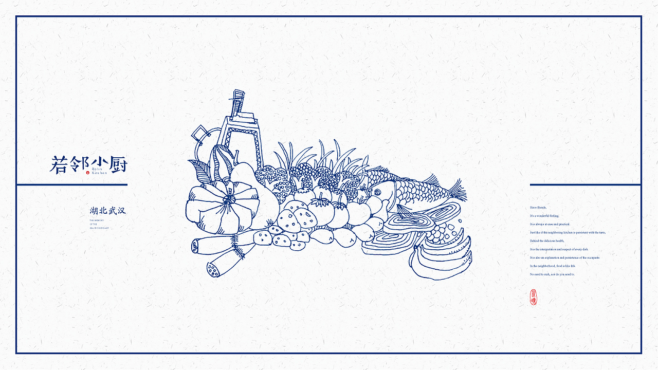 【若邻小厨】核桃VI品牌形象设计（图ZMTIzMTQwNjU2） - 品牌 - 站酷设计师核桃设计原创素材 - 站酷ZCOOL