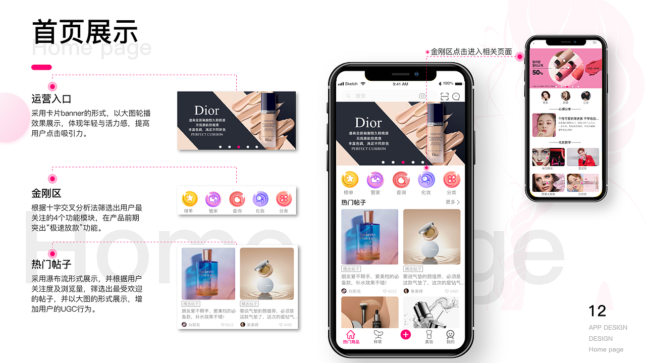 个人作品集（图ZMjExNDQyNTEy） - APP界面 - 站酷设计师小兔子不爱吃萝卜原创素材 - 站酷ZCOOL