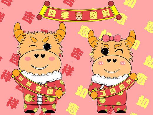 京剧融合牛牛