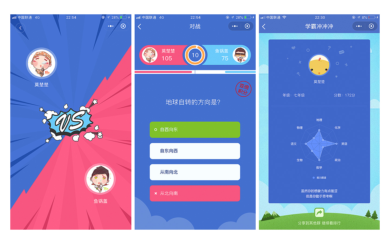 小程序（图ZMjQ5MTYyODEy） - 软件界面 - 站酷设计师尤里克克可里尤尤原创素材 - 站酷ZCOOL
