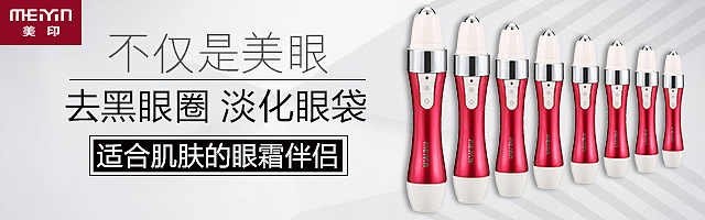 钻展图（图ZNzMxMTkxOTY=） - 运营设计 - 站酷设计师球球Yami原创素材 - 站酷ZCOOL