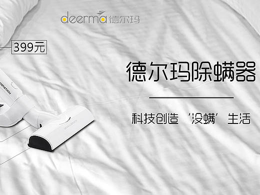 banner（个人主页-ZMzkxODM5NzI=） - 宣传物料 - 站酷设计师每天都砍一棵树原创素材 - 站酷ZCOOL