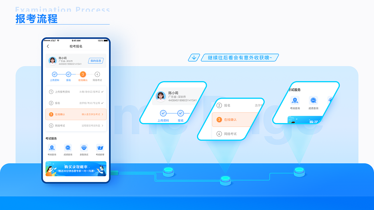 个人作品集（21届）（图ZMjYyNzIzMzg4） - APP界面 - 站酷设计师为自由而战原创素材 - 站酷ZCOOL
