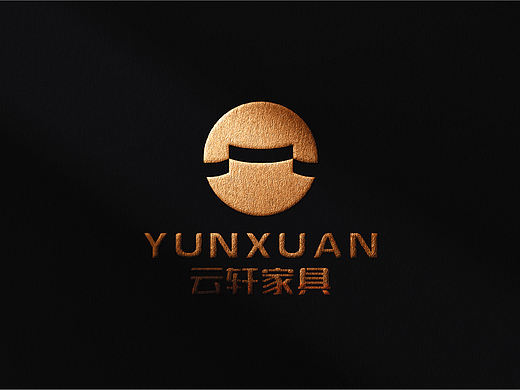 云轩家具-品牌设计-LOGO设计